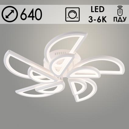 Люстра LISM9823C/5+5B WT белый 210W LED 3000K-6000K d640 ПДУ диммер, smart 24